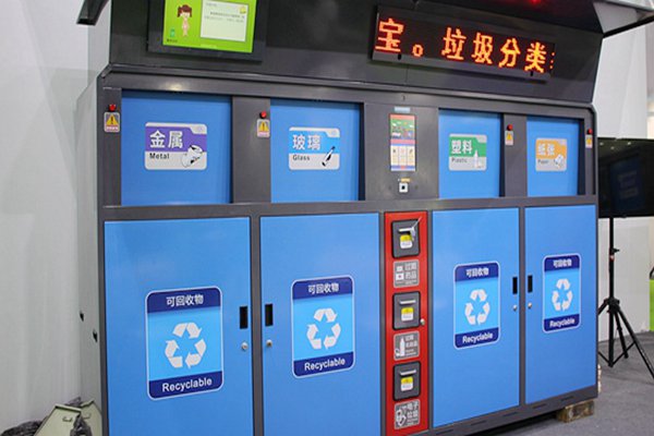 事关垃圾分类及垃圾处理设施建设！